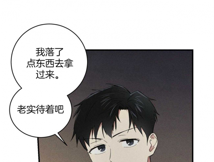 《文学少年》漫画最新章节第29话免费下拉式在线观看章节第【8】张图片