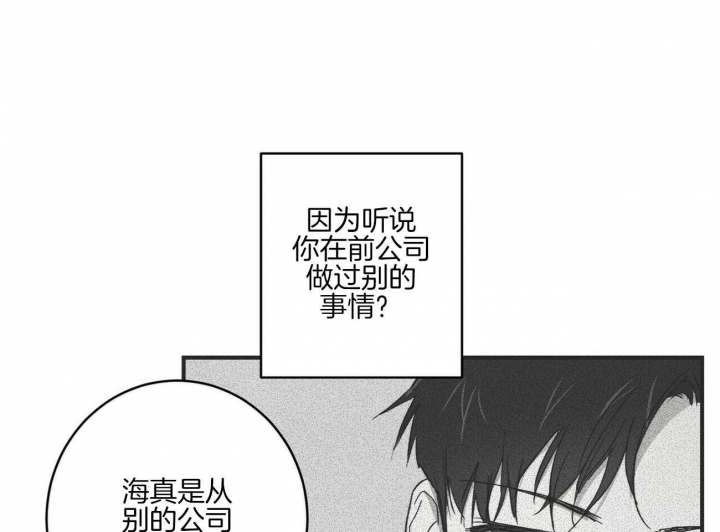 《文学少年》漫画最新章节第43话免费下拉式在线观看章节第【40】张图片