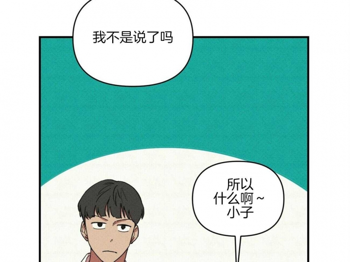 《文学少年》漫画最新章节第47话免费下拉式在线观看章节第【50】张图片