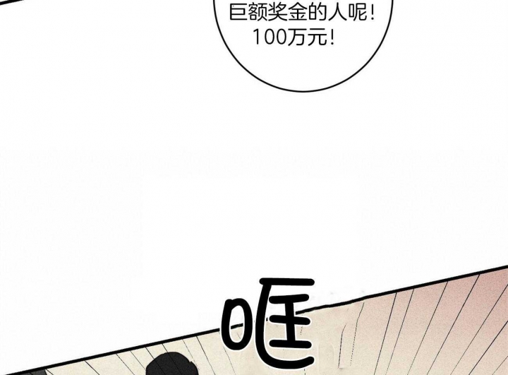 《文学少年》漫画最新章节第18话免费下拉式在线观看章节第【3】张图片