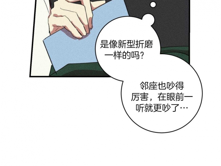 《文学少年》漫画最新章节第15话免费下拉式在线观看章节第【22】张图片