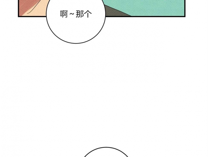 《文学少年》漫画最新章节第39话免费下拉式在线观看章节第【27】张图片