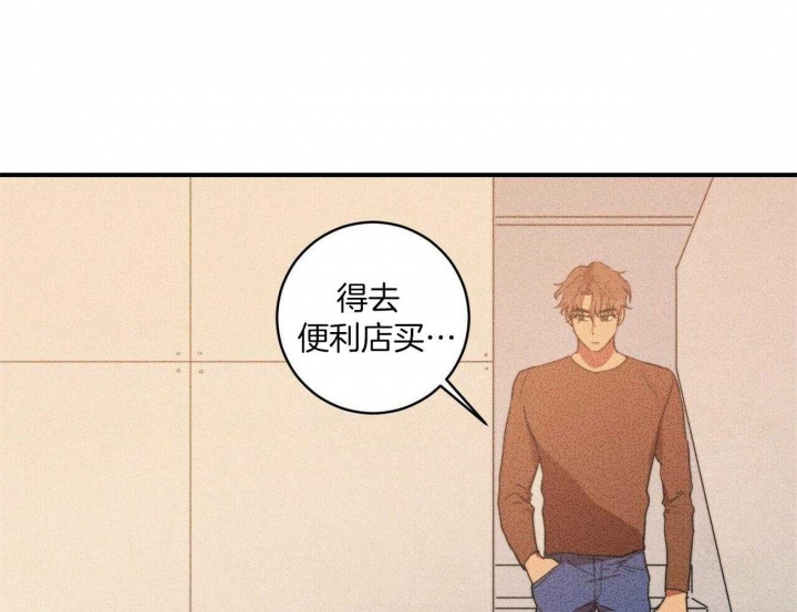 《文学少年》漫画最新章节第8话免费下拉式在线观看章节第【16】张图片