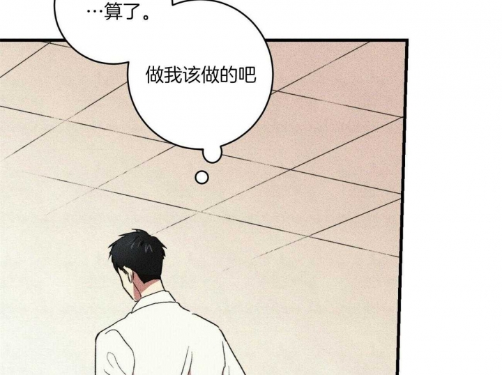 《文学少年》漫画最新章节第17话免费下拉式在线观看章节第【55】张图片