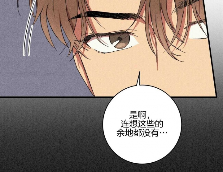 《文学少年》漫画最新章节第44话免费下拉式在线观看章节第【19】张图片