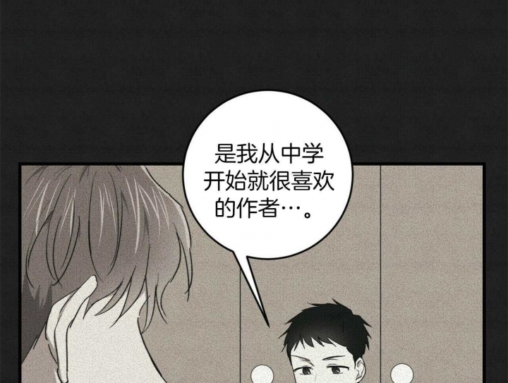 《文学少年》漫画最新章节第27话免费下拉式在线观看章节第【8】张图片