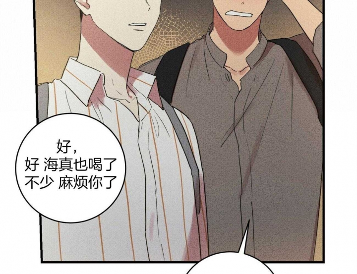 《文学少年》漫画最新章节第28话免费下拉式在线观看章节第【28】张图片