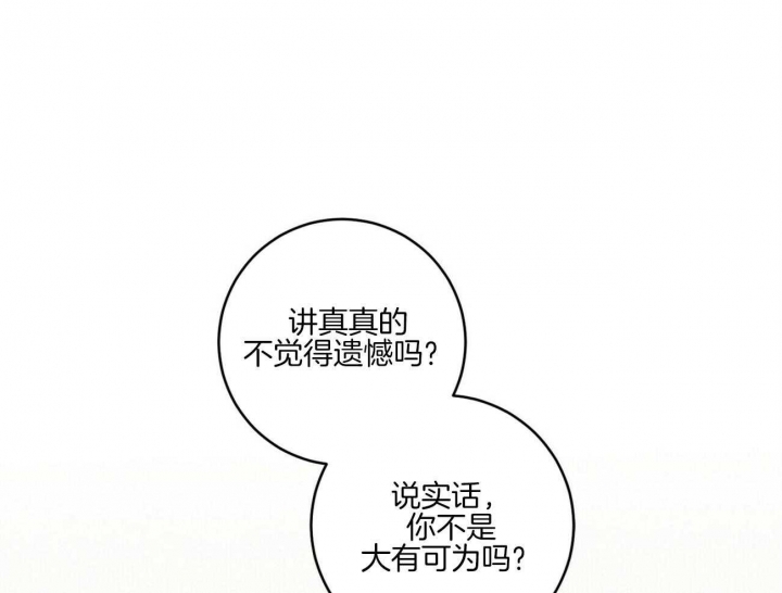 《文学少年》漫画最新章节第44话免费下拉式在线观看章节第【57】张图片