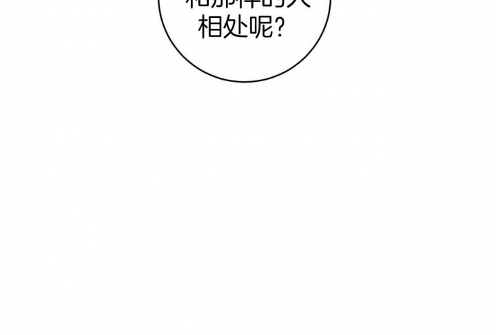 《文学少年》漫画最新章节第30话免费下拉式在线观看章节第【68】张图片