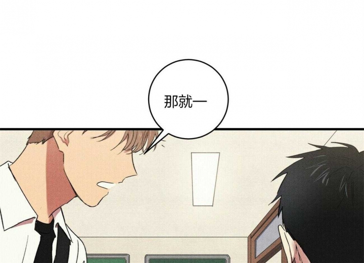 《文学少年》漫画最新章节第30话免费下拉式在线观看章节第【15】张图片