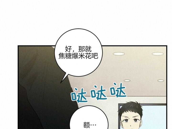 《文学少年》漫画最新章节第36话免费下拉式在线观看章节第【15】张图片