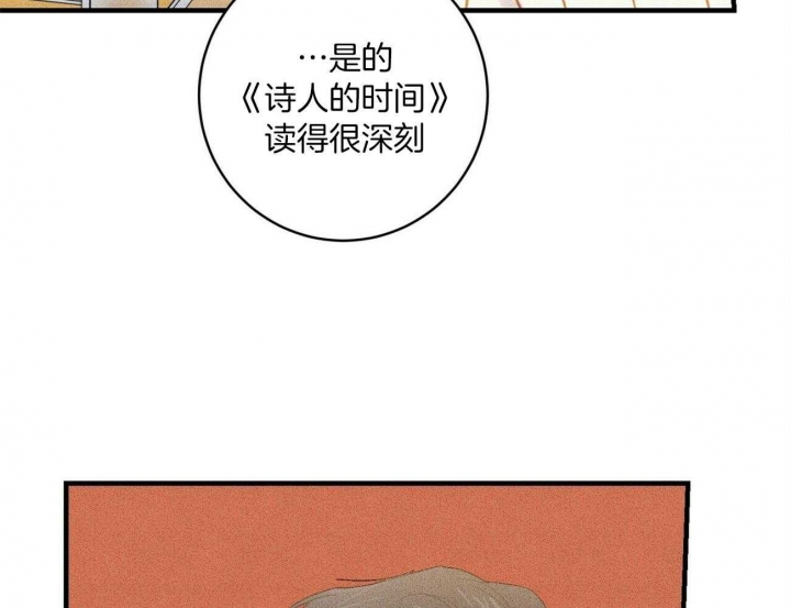 《文学少年》漫画最新章节第26话免费下拉式在线观看章节第【38】张图片