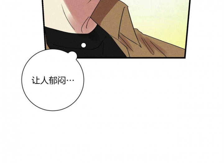 《文学少年》漫画最新章节第40话免费下拉式在线观看章节第【50】张图片