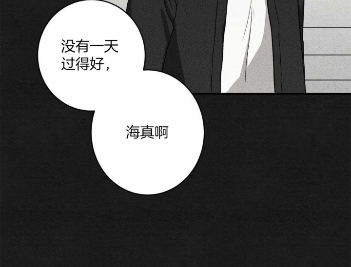 《文学少年》漫画最新章节第9话免费下拉式在线观看章节第【42】张图片