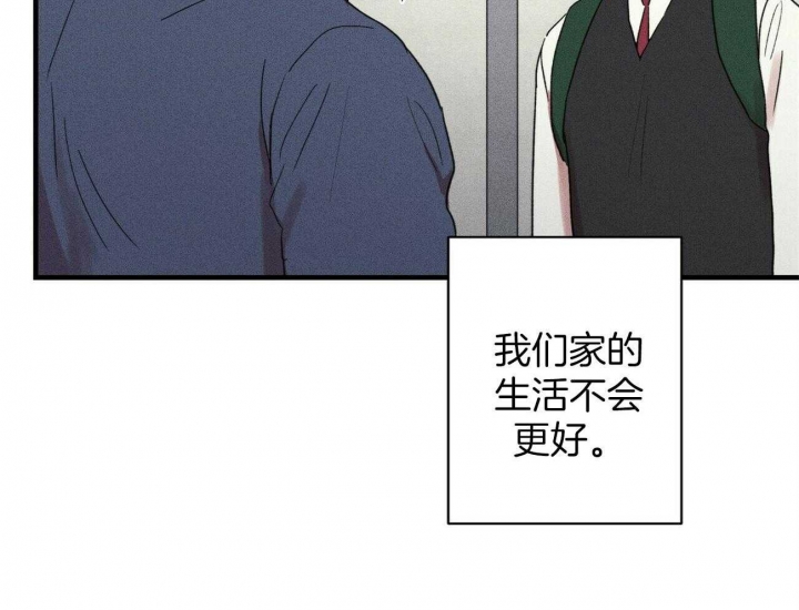 《文学少年》漫画最新章节第31话免费下拉式在线观看章节第【31】张图片