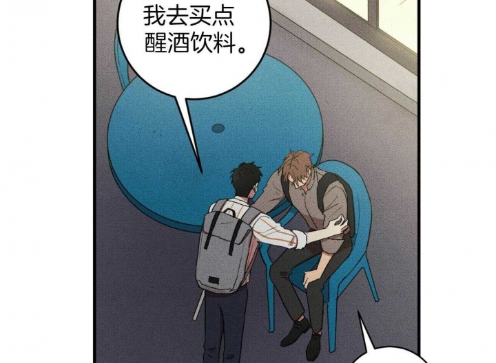 《文学少年》漫画最新章节第28话免费下拉式在线观看章节第【66】张图片