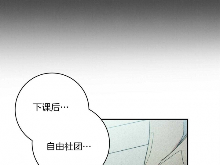 《文学少年》漫画最新章节第16话免费下拉式在线观看章节第【63】张图片