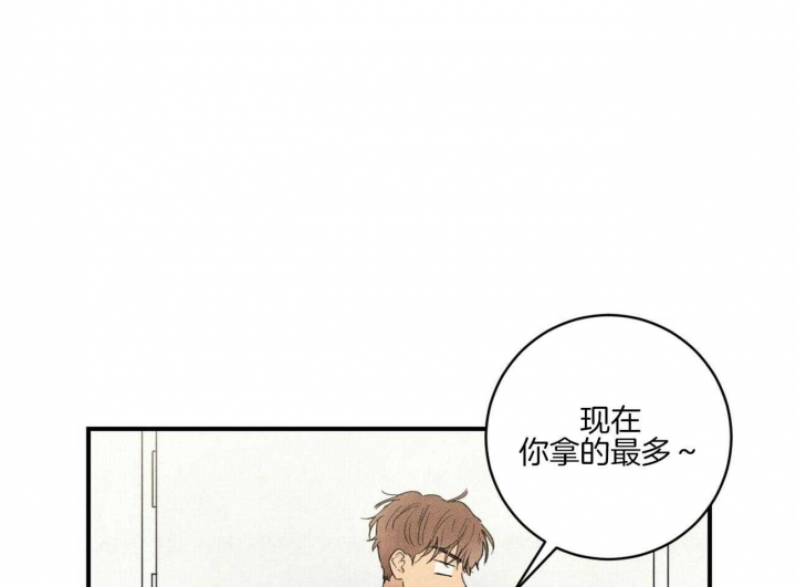 《文学少年》漫画最新章节第32话免费下拉式在线观看章节第【37】张图片