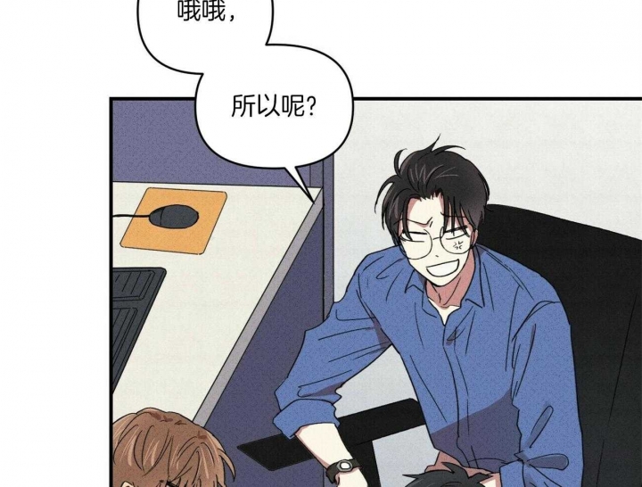 《文学少年》漫画最新章节第48话免费下拉式在线观看章节第【26】张图片