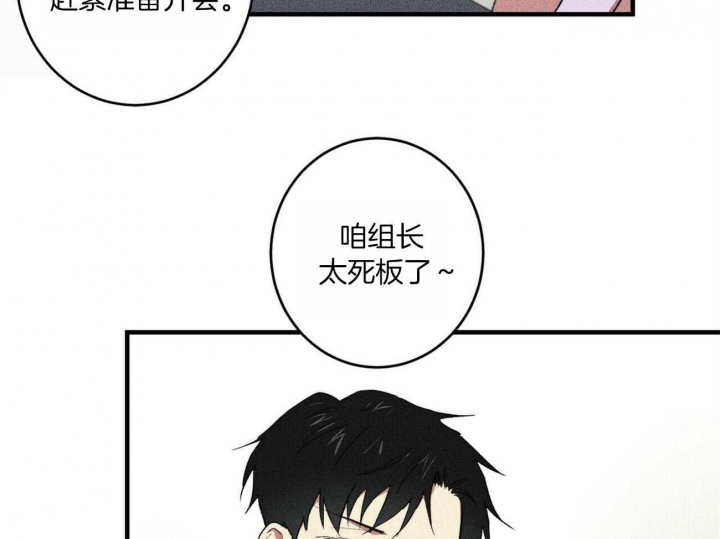 《文学少年》漫画最新章节第24话免费下拉式在线观看章节第【4】张图片