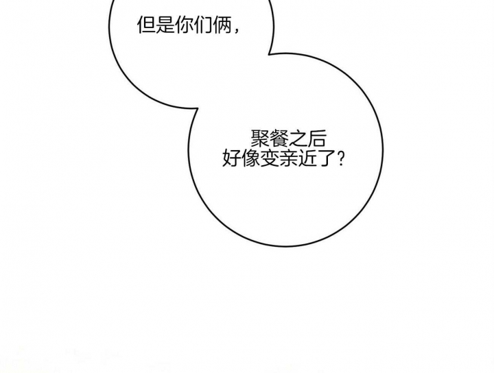 《文学少年》漫画最新章节第39话免费下拉式在线观看章节第【20】张图片