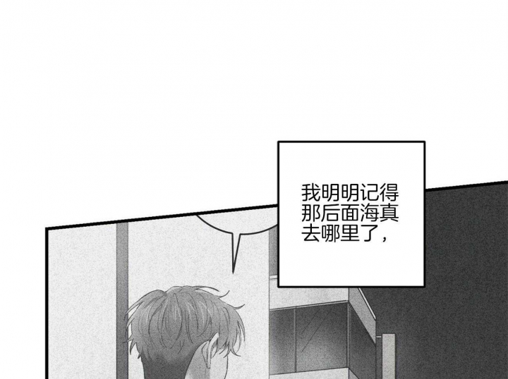 《文学少年》漫画最新章节第38话免费下拉式在线观看章节第【22】张图片