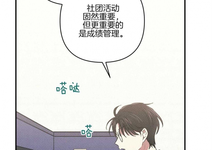 《文学少年》漫画最新章节第49话免费下拉式在线观看章节第【4】张图片