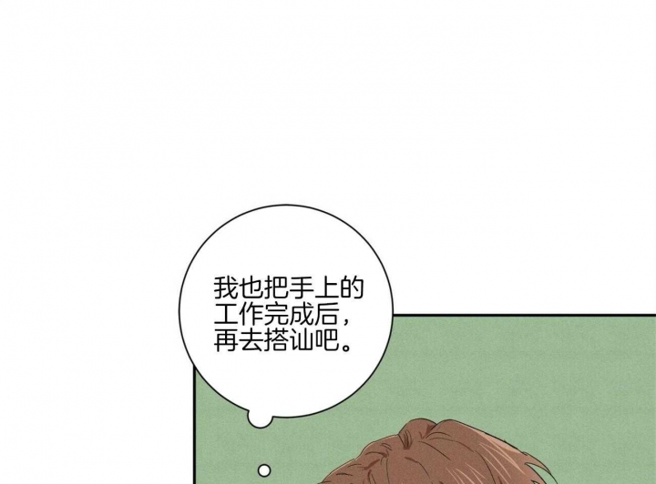 《文学少年》漫画最新章节第43话免费下拉式在线观看章节第【18】张图片