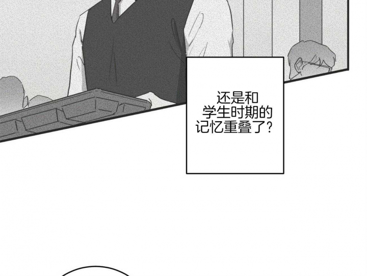 《文学少年》漫画最新章节第43话免费下拉式在线观看章节第【43】张图片