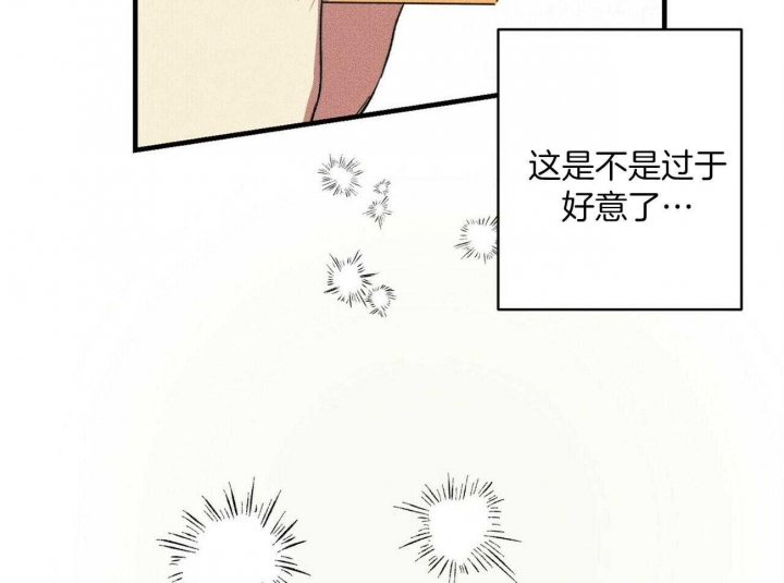 《文学少年》漫画最新章节第24话免费下拉式在线观看章节第【58】张图片