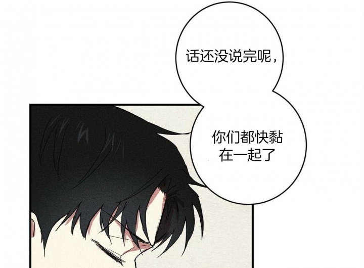 《文学少年》漫画最新章节第10话免费下拉式在线观看章节第【31】张图片