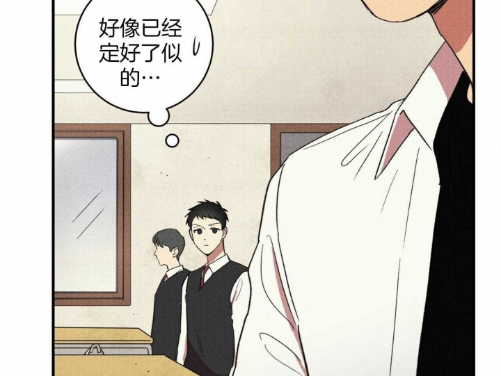 《文学少年》漫画最新章节第30话免费下拉式在线观看章节第【19】张图片