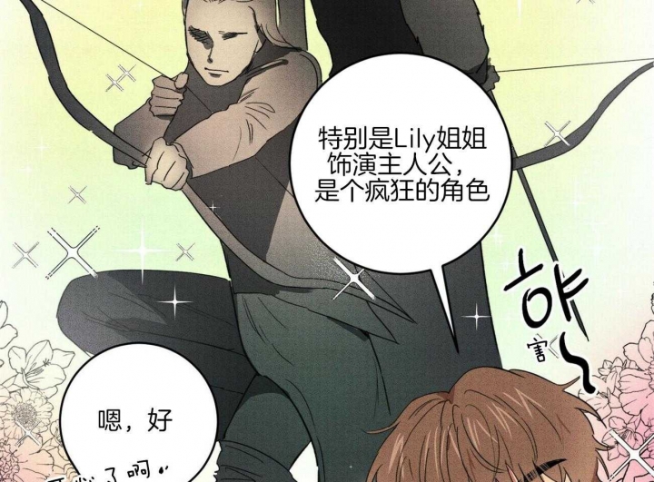 《文学少年》漫画最新章节第34话免费下拉式在线观看章节第【27】张图片