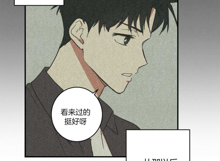 《文学少年》漫画最新章节第7话免费下拉式在线观看章节第【33】张图片