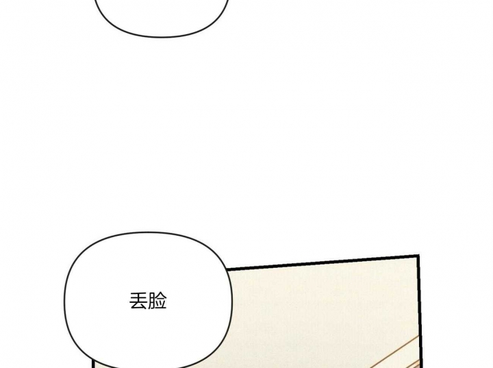 《文学少年》漫画最新章节第47话免费下拉式在线观看章节第【23】张图片