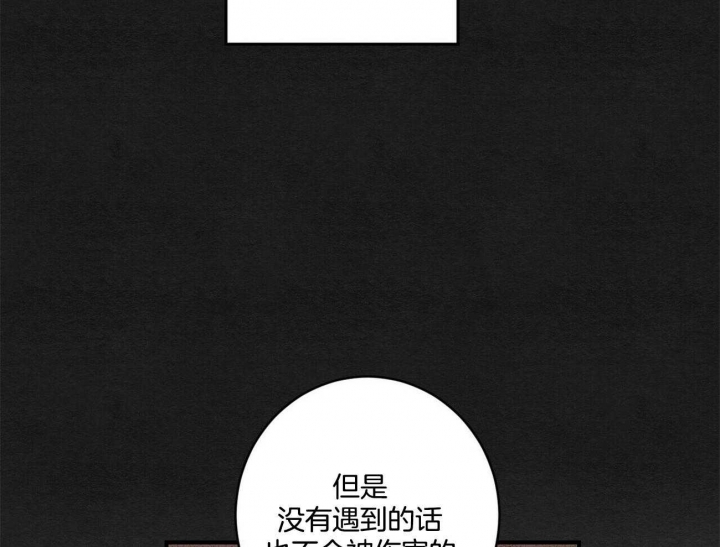 《文学少年》漫画最新章节第6话免费下拉式在线观看章节第【20】张图片