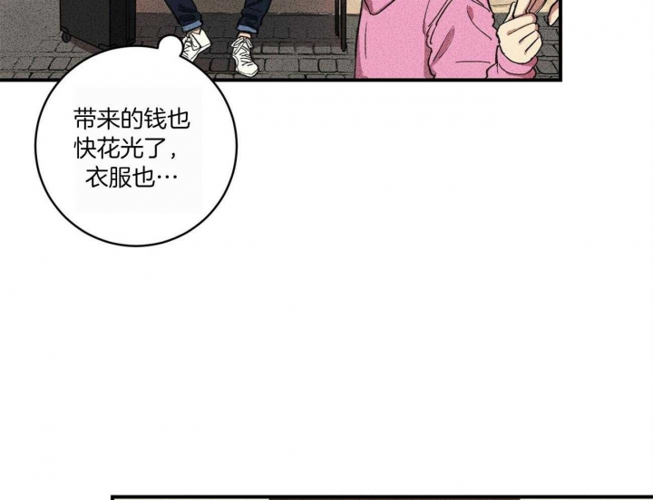 《文学少年》漫画最新章节第1话免费下拉式在线观看章节第【14】张图片