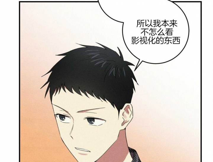 《文学少年》漫画最新章节第37话免费下拉式在线观看章节第【15】张图片