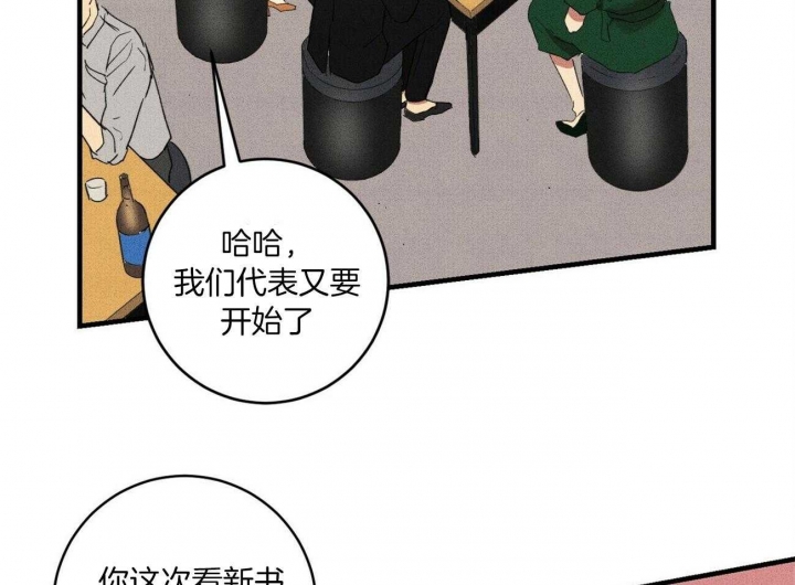 《文学少年》漫画最新章节第27话免费下拉式在线观看章节第【42】张图片