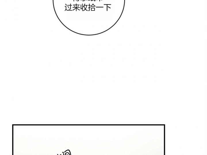 《文学少年》漫画最新章节第23话免费下拉式在线观看章节第【48】张图片