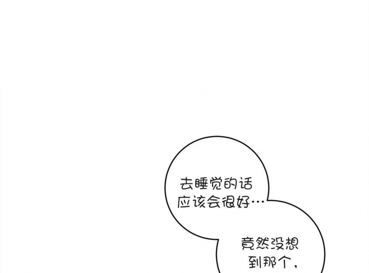 《文学少年》漫画最新章节第12话免费下拉式在线观看章节第【17】张图片