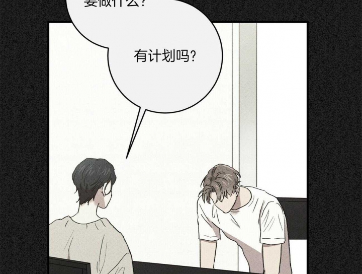 《文学少年》漫画最新章节第45话免费下拉式在线观看章节第【36】张图片