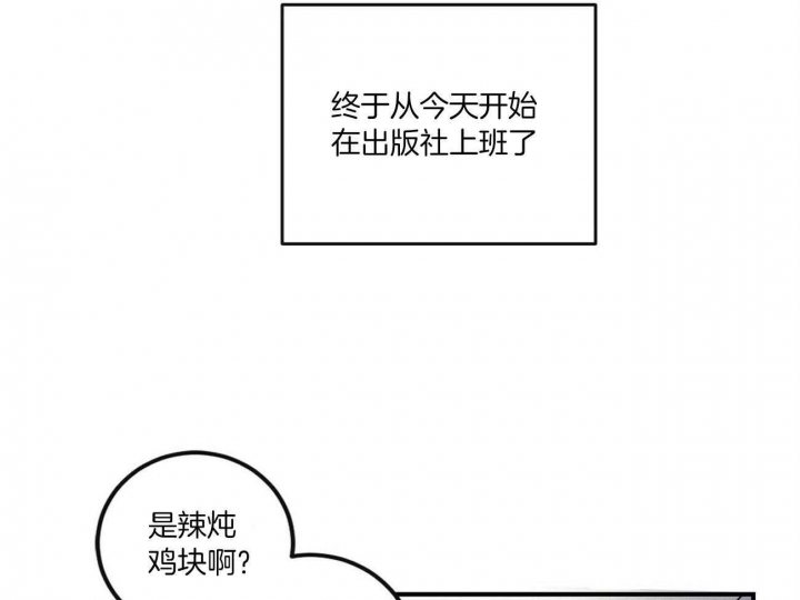 《文学少年》漫画最新章节第3话免费下拉式在线观看章节第【31】张图片