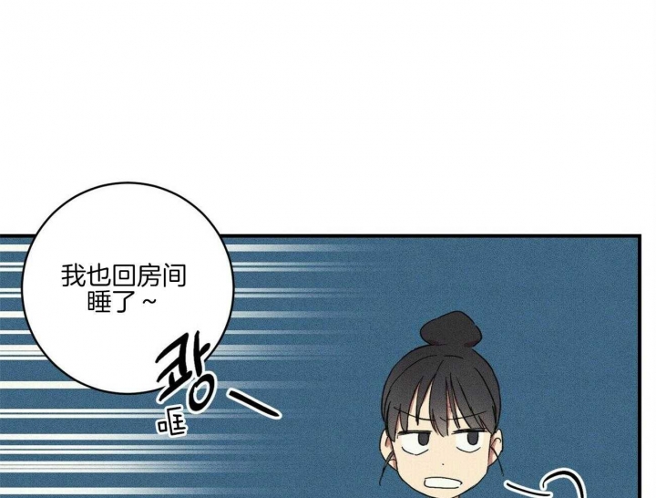 《文学少年》漫画最新章节第42话免费下拉式在线观看章节第【37】张图片