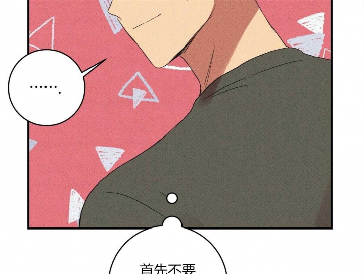 《文学少年》漫画最新章节第38话免费下拉式在线观看章节第【53】张图片