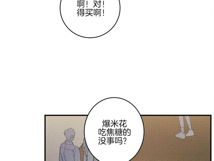 《文学少年》漫画最新章节第36话免费下拉式在线观看章节第【12】张图片