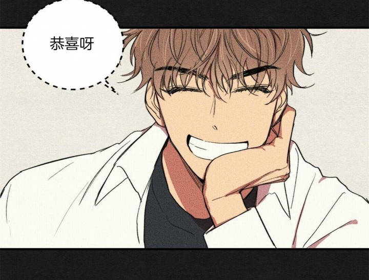 《文学少年》漫画最新章节第6话免费下拉式在线观看章节第【17】张图片