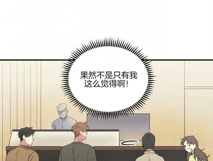 《文学少年》漫画最新章节第39话免费下拉式在线观看章节第【23】张图片