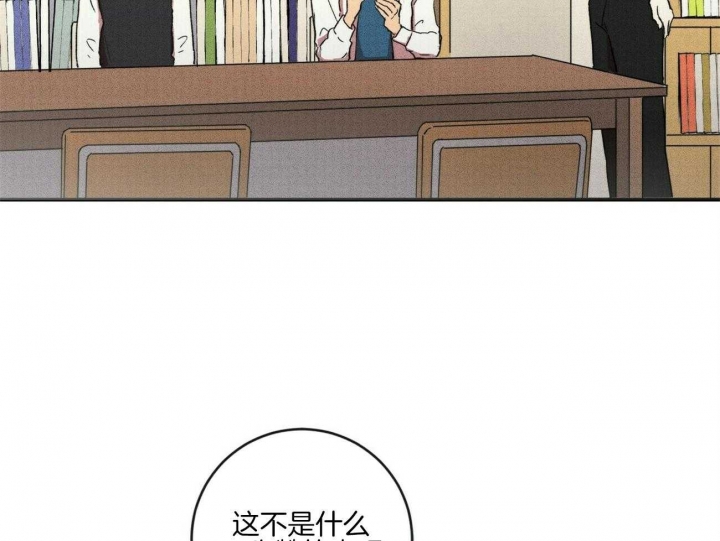 《文学少年》漫画最新章节第34话免费下拉式在线观看章节第【5】张图片