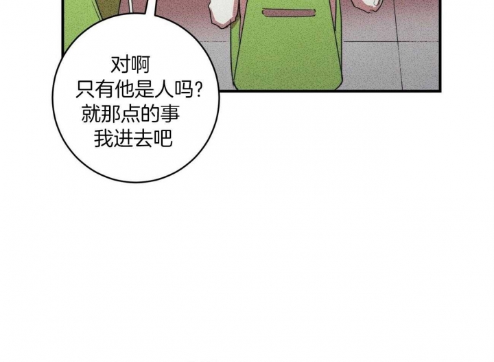 《文学少年》漫画最新章节第16话免费下拉式在线观看章节第【45】张图片